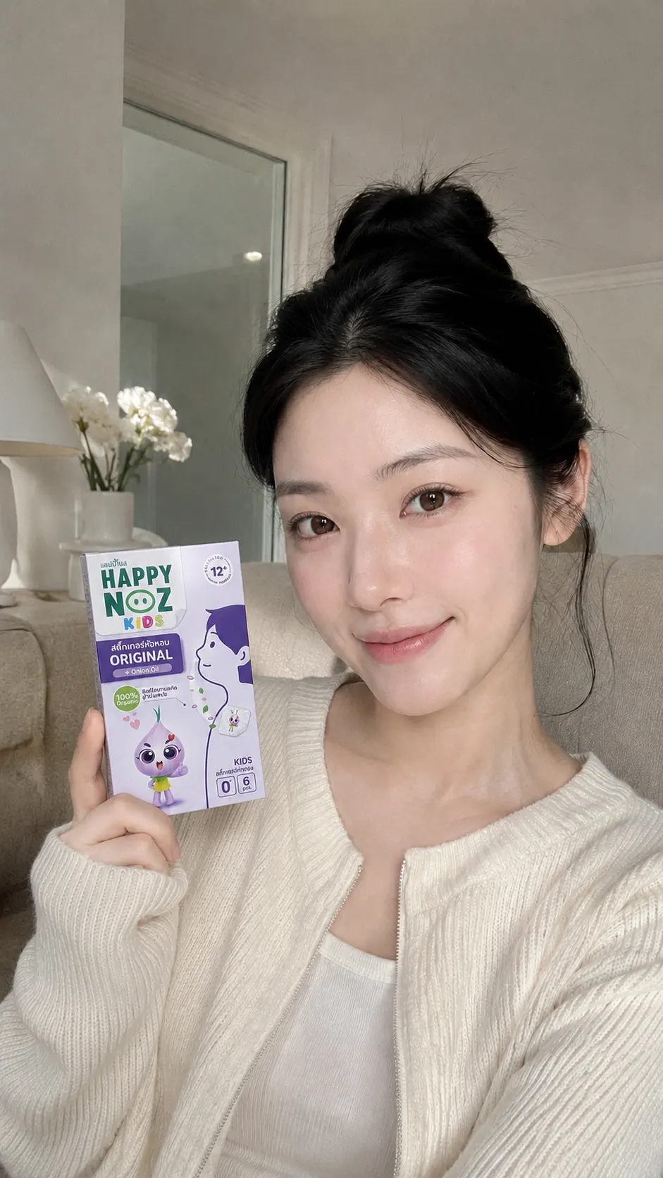 해피노즈 후기
