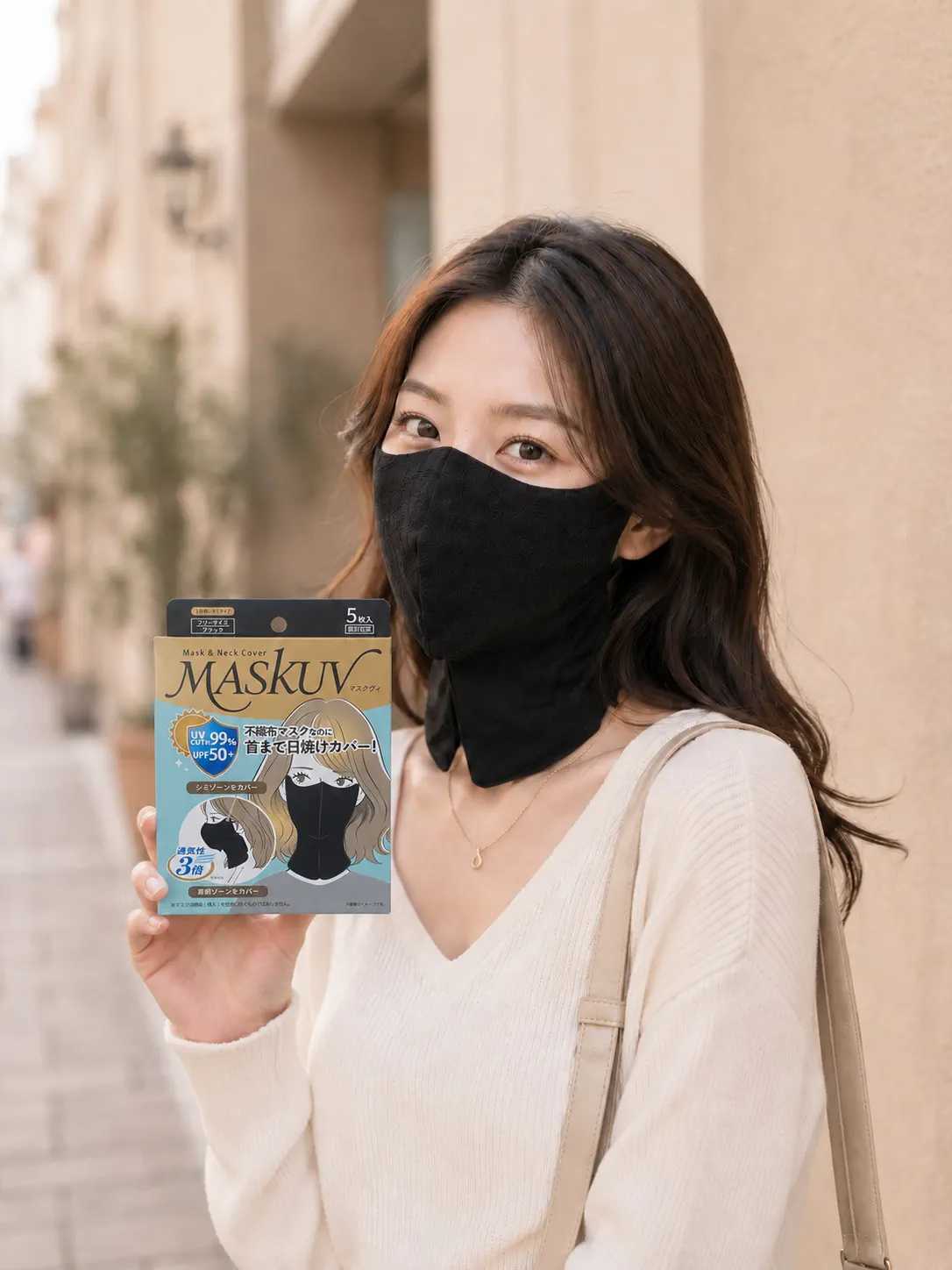 MASK UV 후기
